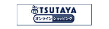 TSUTAYA online
