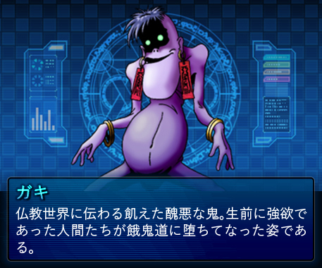 DEVIL | 真・女神転生 DEEP STRANGE JOURNEY 公式サイト DEVIL | 真・女神転生 DEEP STRANGE JOURNEY 公式サイト