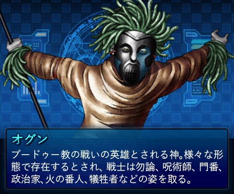 DEVIL | 真・女神転生 DEEP STRANGE JOURNEY 公式サイト