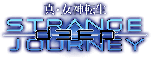 真・女神転生 DEEP STRANGE JOURNEY 公式サイト 真・女神転生 DEEP STRANGE JOURNEY 公式サイト