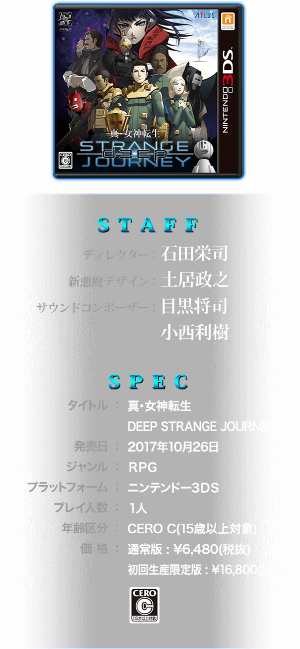 STAFF & SPEC