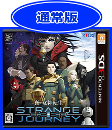 購入ガイド | 真・女神転生 DEEP STRANGE JOURNEY 公式サイト 購入ガイド | 真・女神転生 DEEP STRANGE JOURNEY 公式サイト