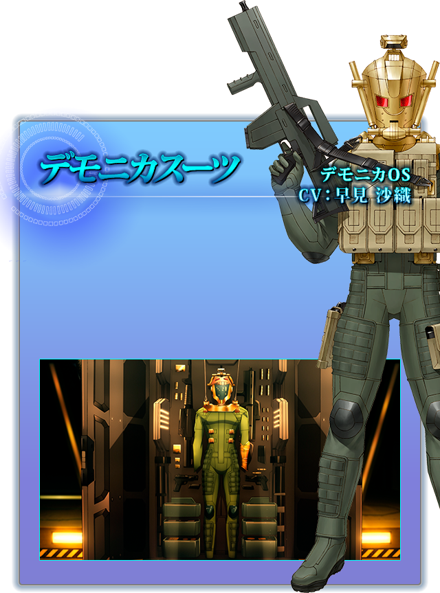 Story Character 真 女神転生 Deep Strange Journey 公式サイト Story Character 真 女神転生 Deep Strange Journey 公式サイト