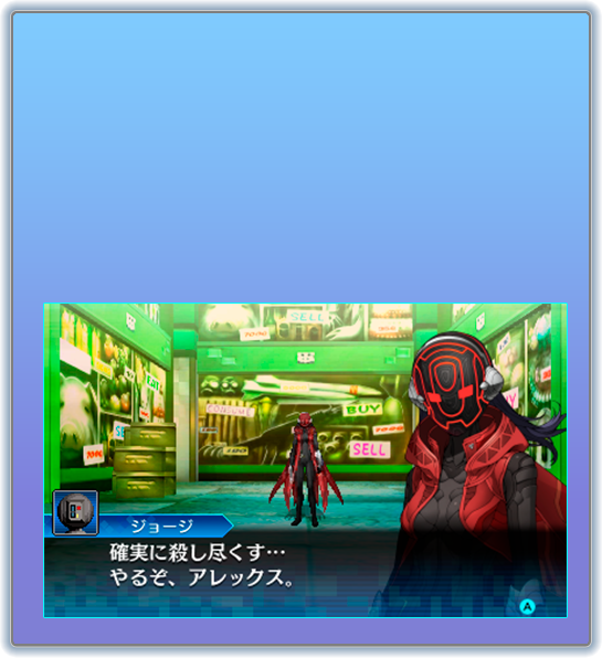Story Character 真 女神転生 Deep Strange Journey 公式サイト Story Character 真 女神転生 Deep Strange Journey 公式サイト