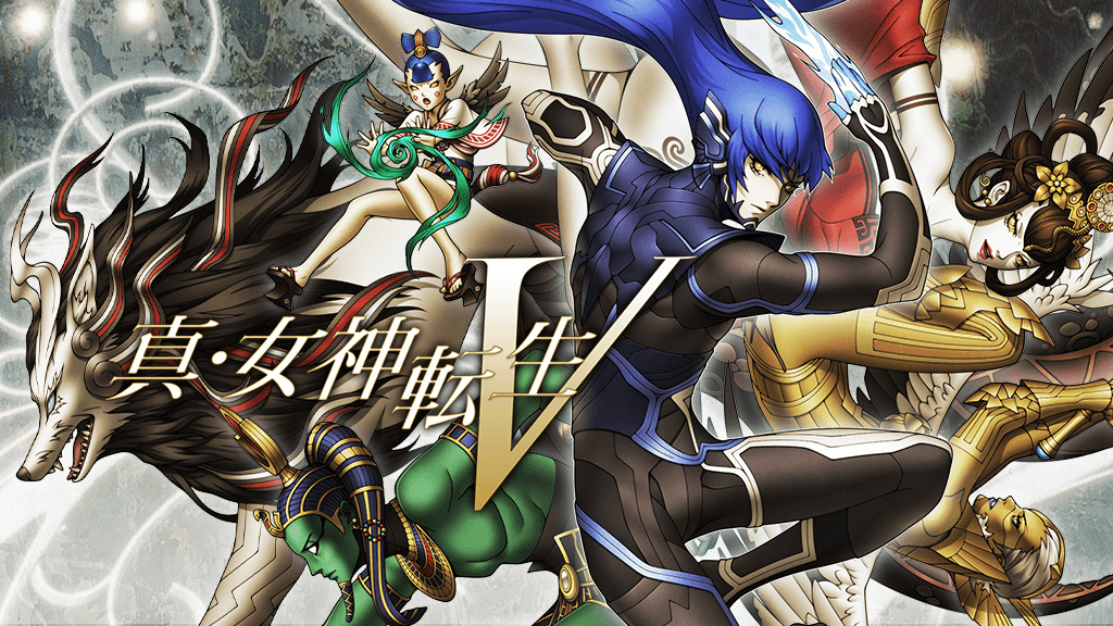 真 女神転生シリーズ公式サイト 真 女神転生シリーズ公式サイト